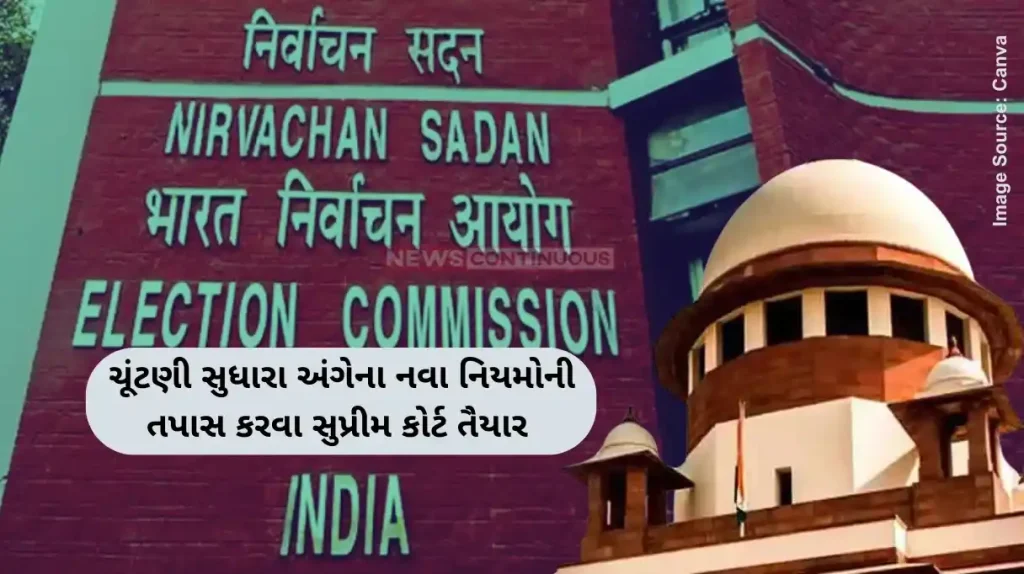 Election Transparency Supreme Court notice to Centre, ECI on Jairam Ramesh’s plea on election rule amendments
