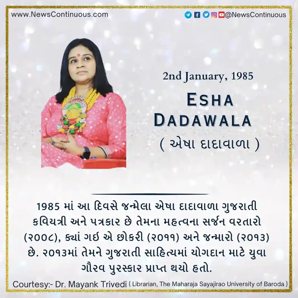 Esha Dadawala is a Gujarati language poet and journalist from Gujarat