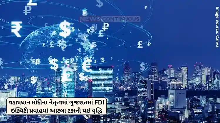 Foreign Direct Investment Under the leadership of Prime Minister Modi, FDI equity flow in Gujarat increased by this percentage, transformation of $57 billion took place Foreign Direct Investment Under the leadership of Prime Minister Modi, FDI equity flow in Gujarat increased by this percentage, transformation of $57 billion took place