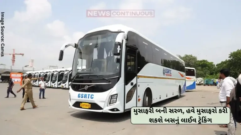 GSRTC Live Tracking Travelling has become easier, now passengers will be able to track the bus live; This system is operational in more than 9 thousand buses of Gujarat ST.