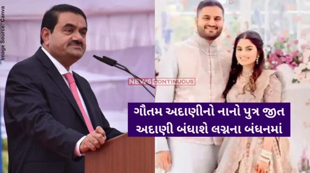 Gautam Adani Son Wedding Simple and traditional, Gautam Adani on son Jeet's wedding ceremony next month