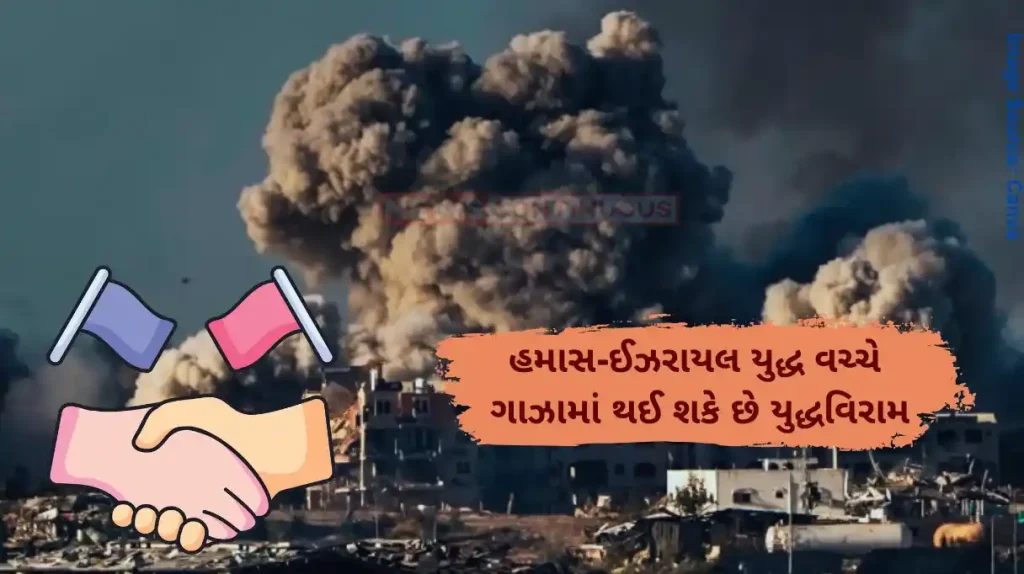 Gaza Ceasefire Deal will see 33 hostages freed in 1st stage, most of them alive