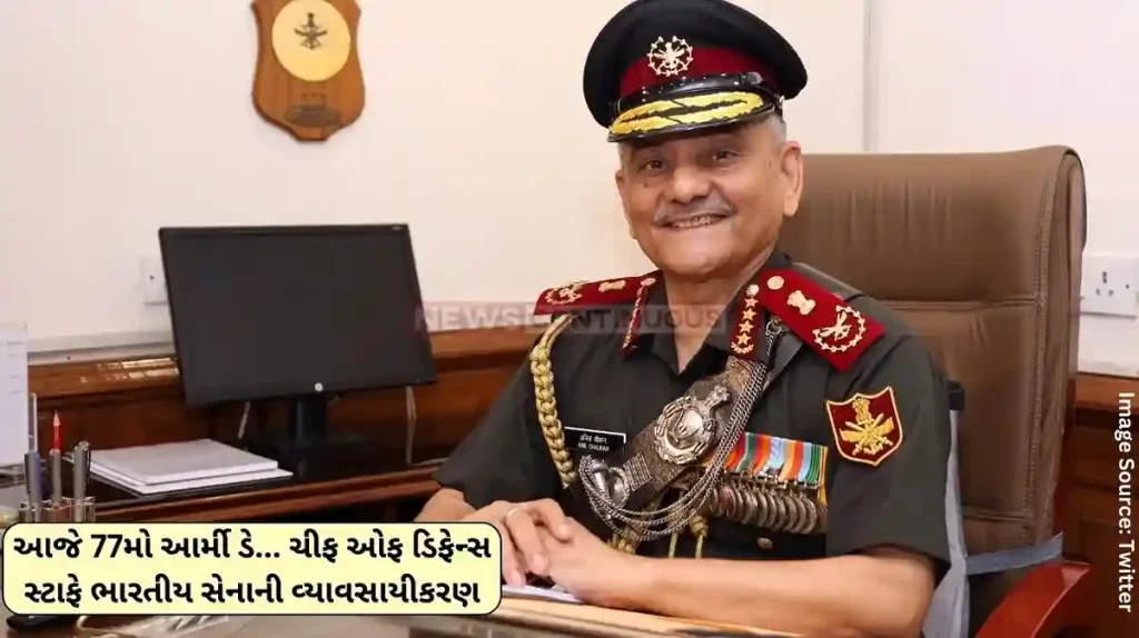 General Anil Chauhan Today is the 77th Army Day... Chief of Defense Staff praised the professionalism of the Indian Army and its contribution to nation building.