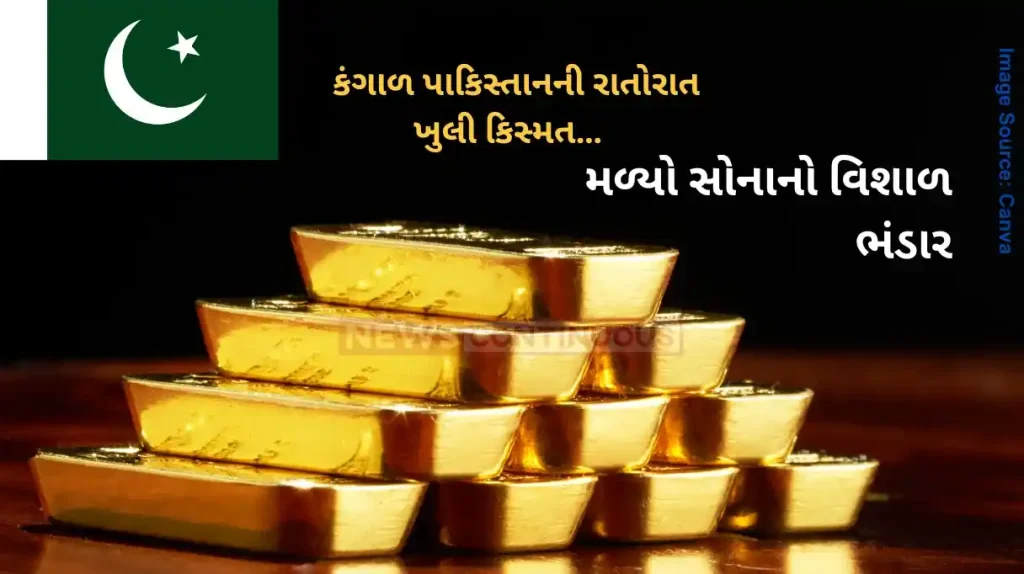 Gold Mine Pakistan After China’s Gold Rush, Pakistan Hits Jackpot with Rs 600 Billion Gold Reserve – Enough To Revive Country's Economy