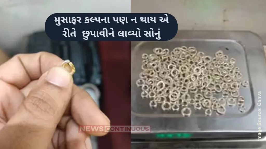Gold Smuggling Video Gold worth rs 29 lakh concealed as metal buttons seized at IGI airport in Delhi