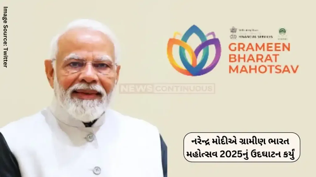 Gramin Bharat Mahotsav Prime Minister Shri Narendra Modi inaugurated Gramin Bharat Mahotsav 2025
