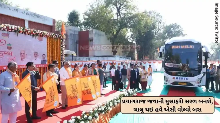 Gujarat Traveling to Prayagraj will become easier, AC Volvo buses have started operating now, the package is only this many thousand.