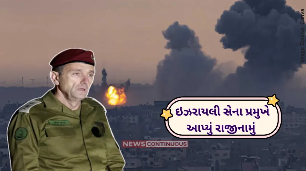 Hamas Israel War Taking responsibility for Oct. 7 failures, IDF chief and head of Southern Command resign