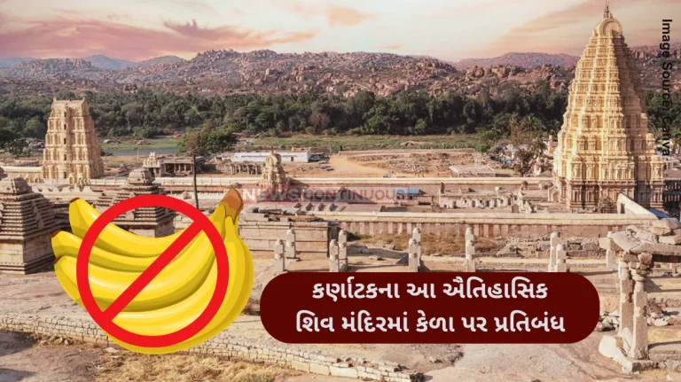 Hampi Virupaksha Temple karnataka viruapaksha temple in hampi banned bananas from its premises Hampi Virupaksha Temple karnataka viruapaksha temple in hampi banned bananas from its premises