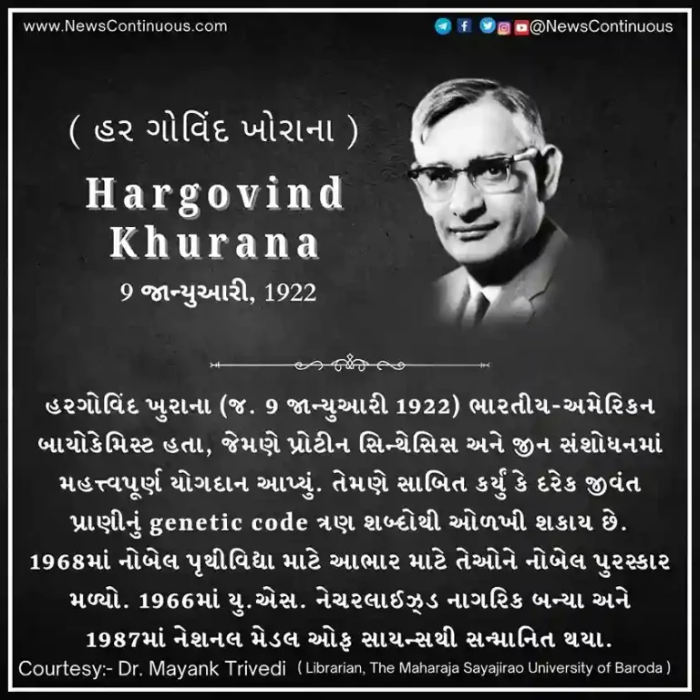 Hargovind Khurana Born on 9 January 1922, Dr. Hargovind Khurana was one of the famous scientists.