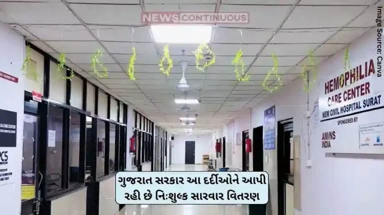 Hemophilia Care Center Gujarat government is providing free treatment to these patients, more than 11,000 injections distributed Hemophilia Care Center Gujarat government is providing free treatment to these patients, more than 11,000 injections distributed