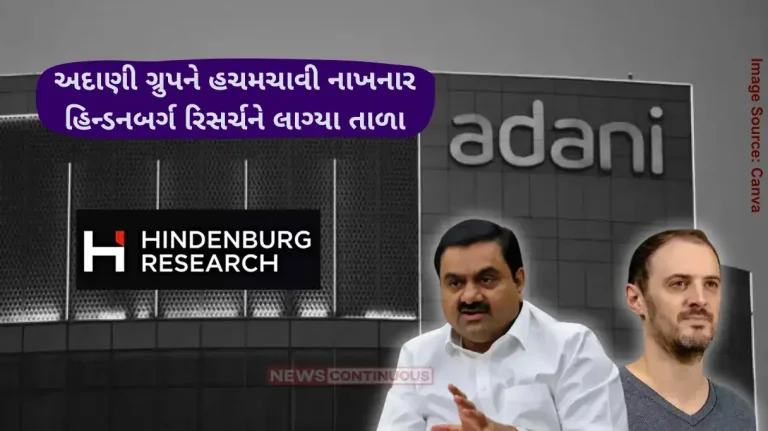 Hindenburg Shuts Down Short-seller Hindenburg Research behind Adani Group selloffs disbanded