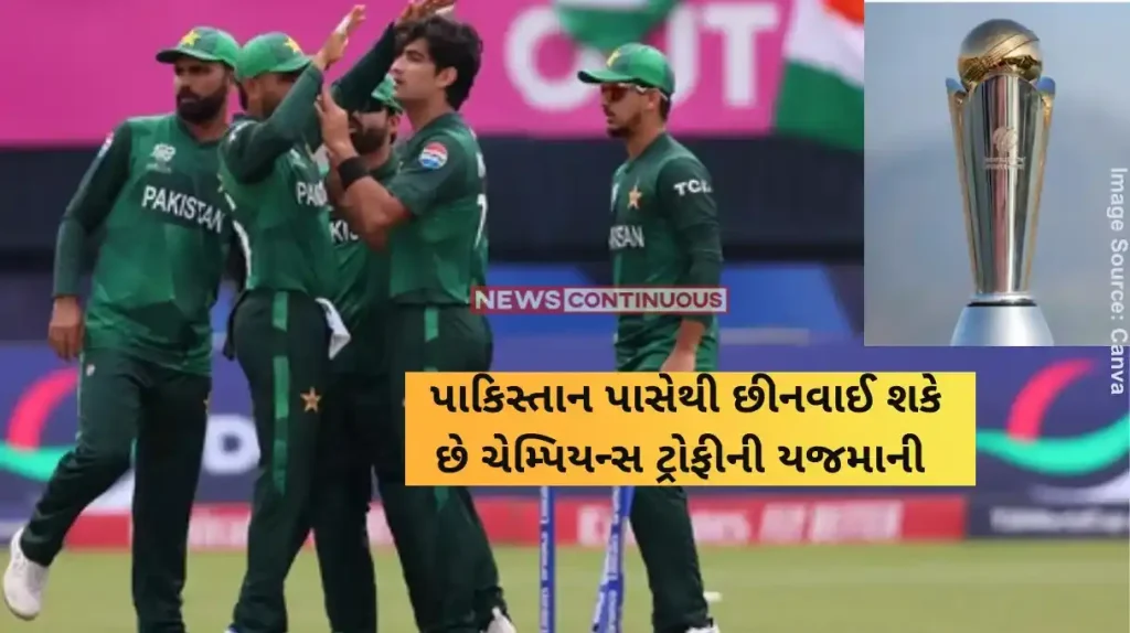 ICC Champions Trophy 2025 Stadiums In 'Disappointing State', Entire Champions Trophy To Be Moved Out Of Pakistan