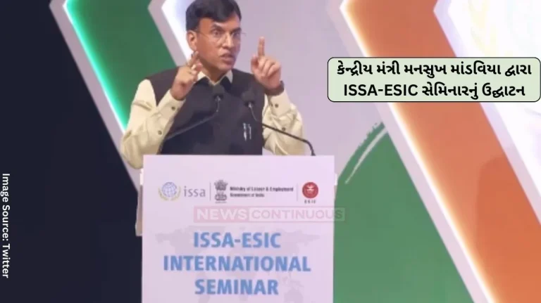 ISSA-ESIC Seminar Union Minister Mansukh Mandaviya to inaugurate two-day ISSA-ESIC International Seminar, will discuss on this topic