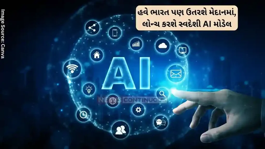 India AI Now India will also enter the fray, will launch an indigenous AI model, the Modi government has made this plan