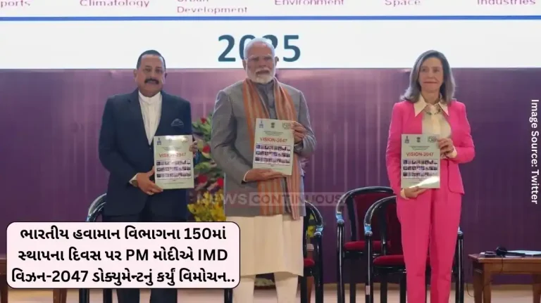 Indian Meteorological Department On the 150th foundation day of the Indian Meteorological Department, PM Modi released the IMD Vision-2047 document.