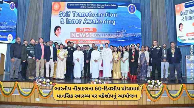 Indian Navy Workshop on mental health organized as part of Indian Navy's 60-day program