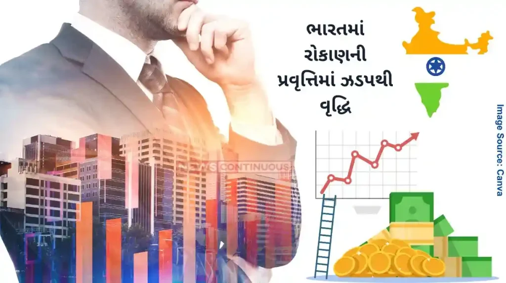 India's Investment and External Commercial Debt (ECB) Landscape