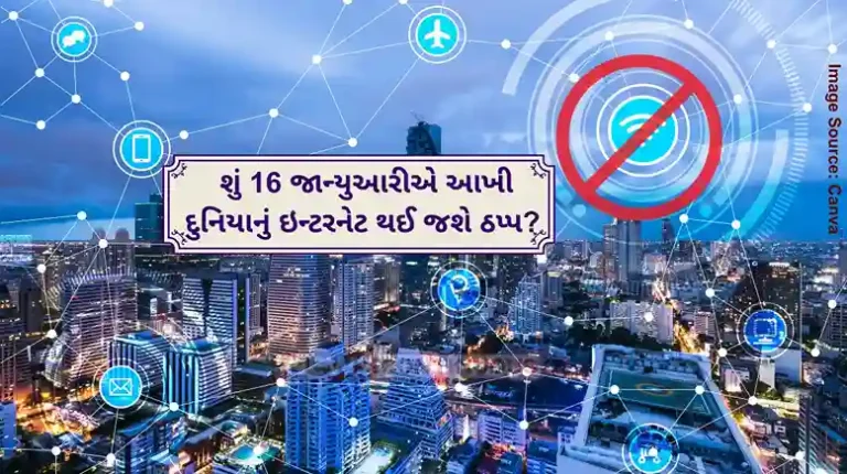 Internet Shutdown Internet Shutdown Globally On 16 January Claim Source Simpsons Check The Truth