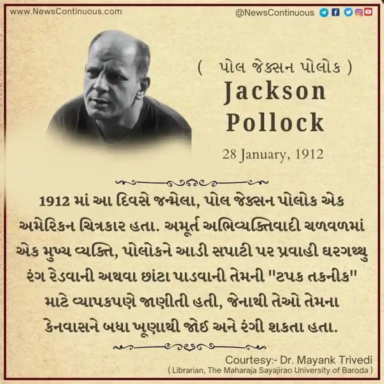Jackson Pollock Paul Jackson Pollock, born on January 28, 1912, was an American painter.
