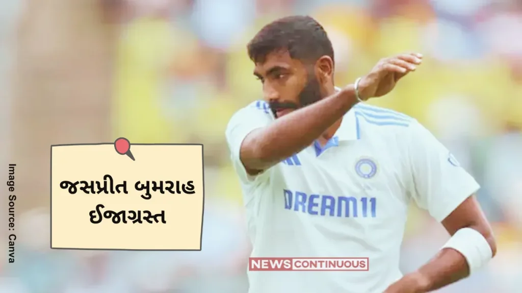 Jasprit Bumrah Injury Jasprit Bumrah taken to hospital for scans, Virat Kohli returns as India captain in Sydney
