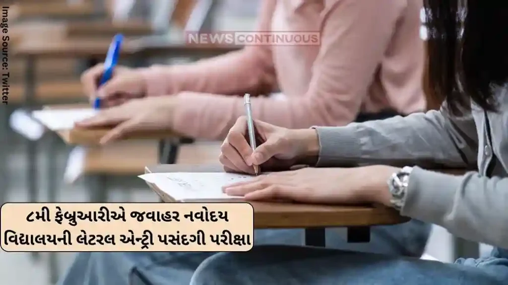 Jawahar Navodaya Vidyalaya lateral entry selection exam on February 8th