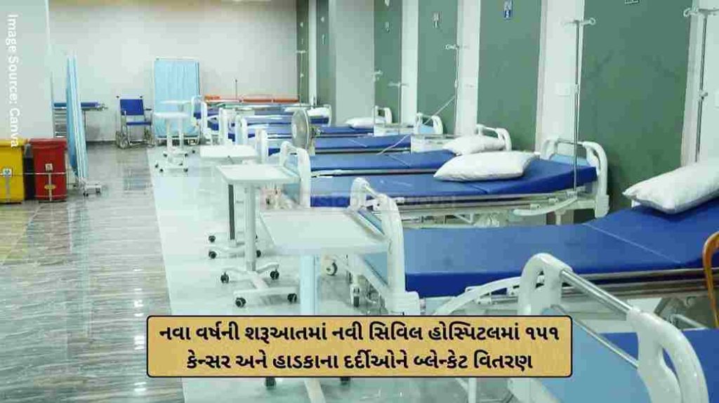 Jignesh Patil Blankets distributed to 151 cancer and bone patients at Navi Civil Hospital at the beginning of the new year