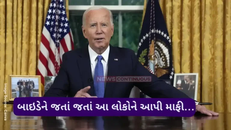 Joe Biden Granted Pardon Biden issues preemptive pardons for Milley, Fauci and Jan. 6 committee members