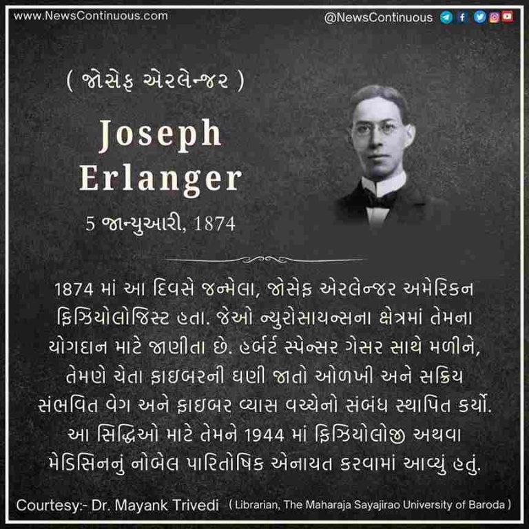 Joseph Erlanger Born on January 5, 1874, Joseph Erlanger was an American physiologist.