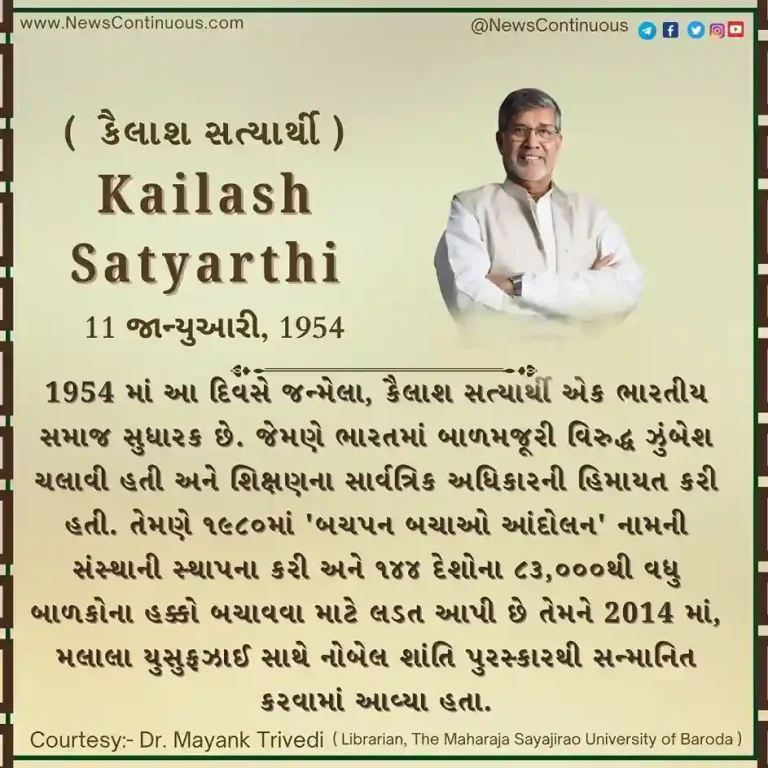Kailash Satyarthi Born on 11 January 1954, Kailash Satyarthi is a children's rights activist.