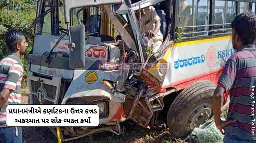 Karnataka Prime Minister expresses grief over Uttara Kannada accident in Karnataka, announces Rs 100 crore assistance for families of deceased and injured