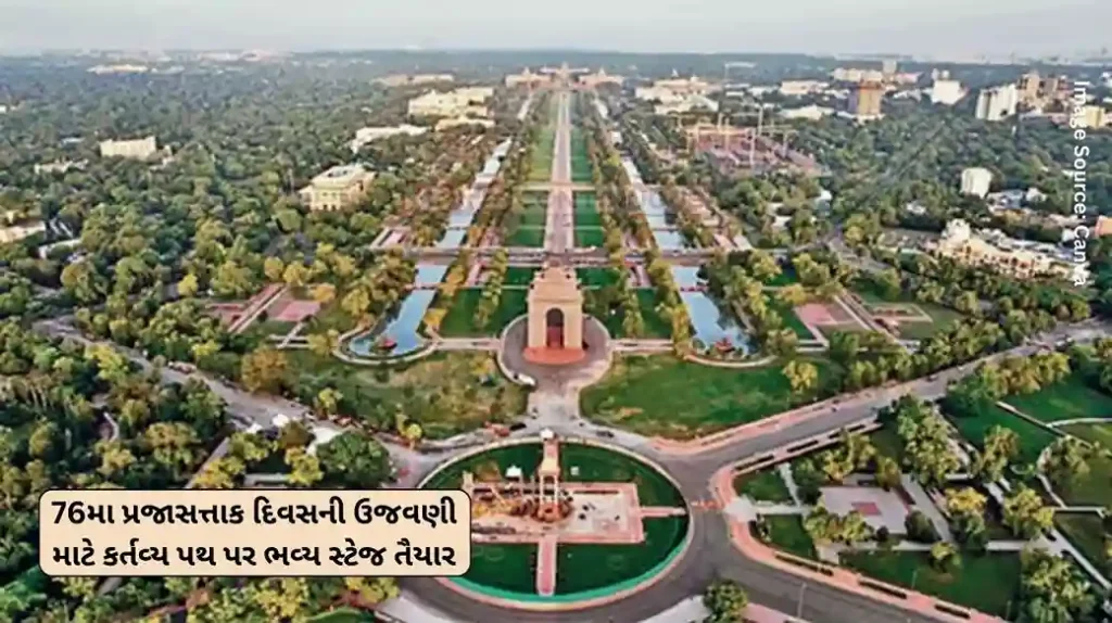 Kartavya Path A grand stage has been prepared on Kartavya Path for the celebration of the 76th Republic Day,