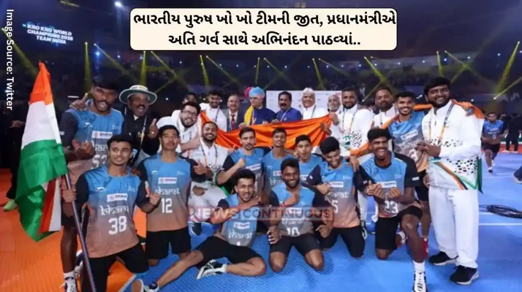 Kho Kho World Cup The Prime Minister congratulated the Indian men's Kho Kho team on their victory with great pride.