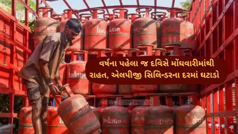 LPG Cylinder Price LPG prices Indian OMCs slash commercial LPG cylinder prices in Delhi, Mumbai and other cities LPG Cylinder Price LPG prices Indian OMCs slash commercial LPG cylinder prices in Delhi, Mumbai and other cities