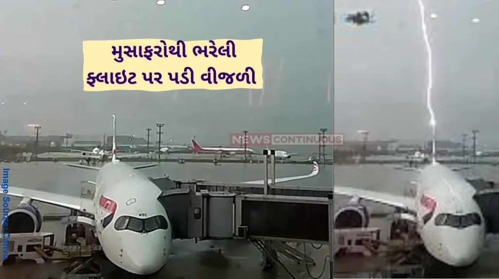 Lightning strikes plane Lightning strike causes delay for British Airways flight from Brazil to London