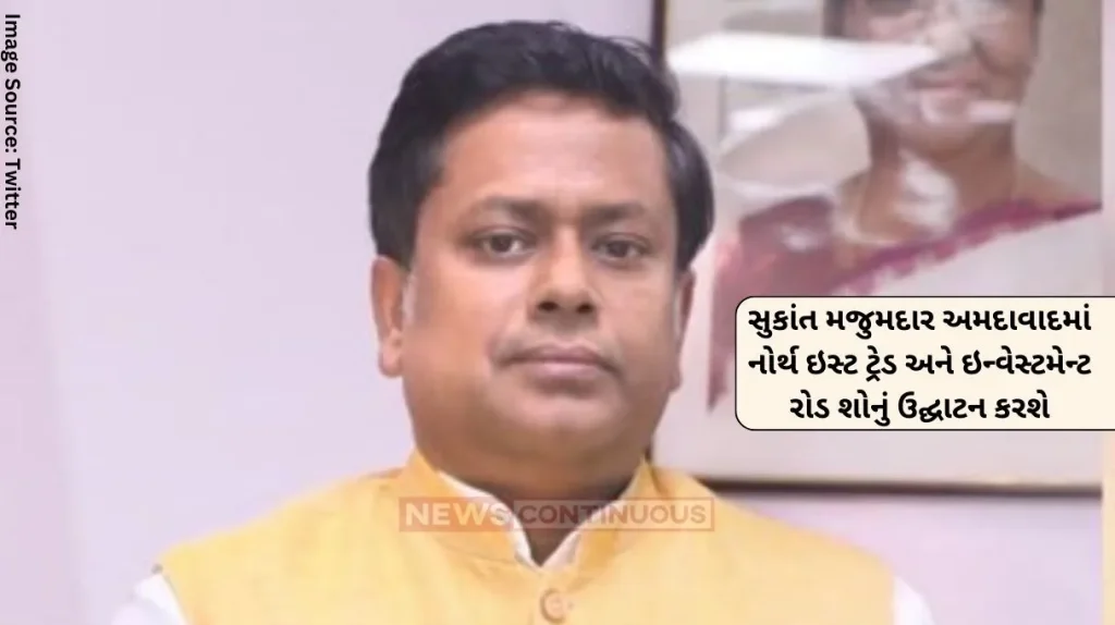 MDoNER Gujarat Minister of State Dr. Sukant Majumdar to inaugurate North East Trade and Investment Roadshow in Ahmedabad