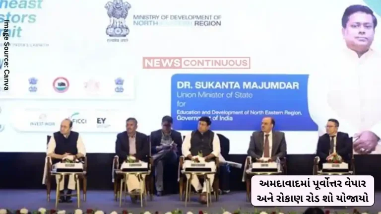 MDoNER Northeast Trade and Investment Roadshow held in Ahmedabad, a big platform for new investors.. MDoNER Northeast Trade and Investment Roadshow held in Ahmedabad, a big platform for new investors..