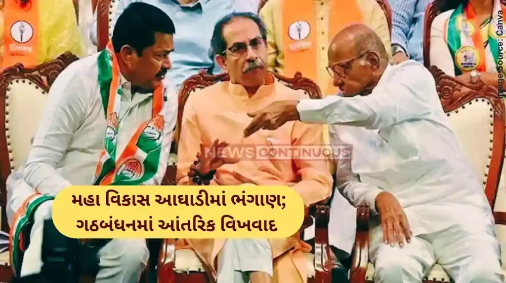 MVA Alliance Vijay Wadettiwar alleges that the Mahavikas Aghadi was defeated due to the seat sharing scandal