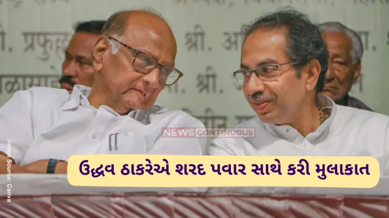 MVA BMC Election Amid fissures in MVA, Uddhav Thackeray meets Sharad Pawar