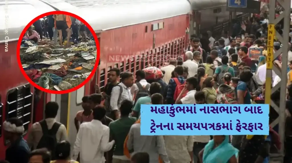 Mahakumbh 2025 Railway prayagraj indian railways running 360 mauni amavasya 2025 special trains no train cancelled