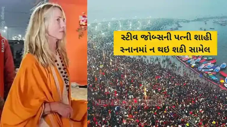 Mahakumbh 2025 Steve Jobs’ wife Laurene Powell faces health issues, recovering after ‘Ganga snan’ Mahakumbh 2025 Steve Jobs' wife Laurene Powell faces health issues, recovering after 'Ganga snan'