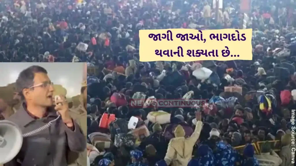 Mahakumbh 2025 stampede Mahakumbh Stampede Commissioner Video Stampede Goes Viral