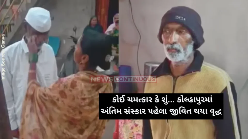 Maharashtra News Maharashtra Speed breaker shakes ‘dead’ man back to life in Kolhapur