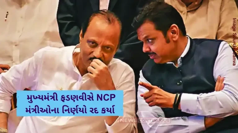 Maharashtra Politics Ajit Pawar displeasure over cm devendra fadnavis decision to stay on ministry decisions