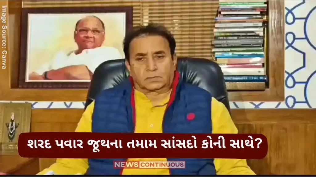 Maharashtra Politics All MPs are with Sharad Pawar, says NCP (SP) leader Anil Deshmukh