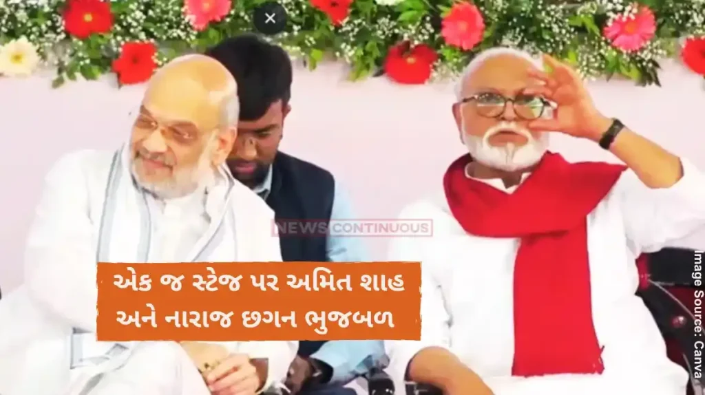 Maharashtra Politics Amit Shah Gave Eknath Shinde Chair To Chhagan Bhujbal In Co operative Council Malegaon