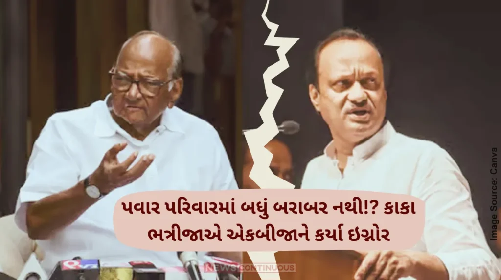 Maharashtra Politics Sharad Pawar, Ajit Pawar share stage at Baramati event, sit apart & avoid talking
