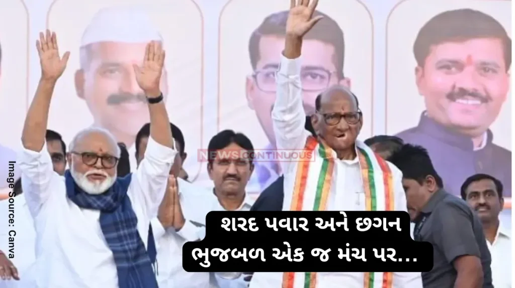 Maharashtra Politics Sharad Pawar waited an hour and half for Chhagan Bhujbal in pune