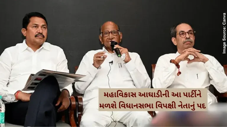 Maharashtra Politics Uddhav Thackeray group will get opposition leader post