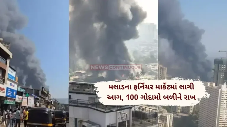 Malad Fire Fire Breaks Out at Khadakpada Furniture Market in Malad east
